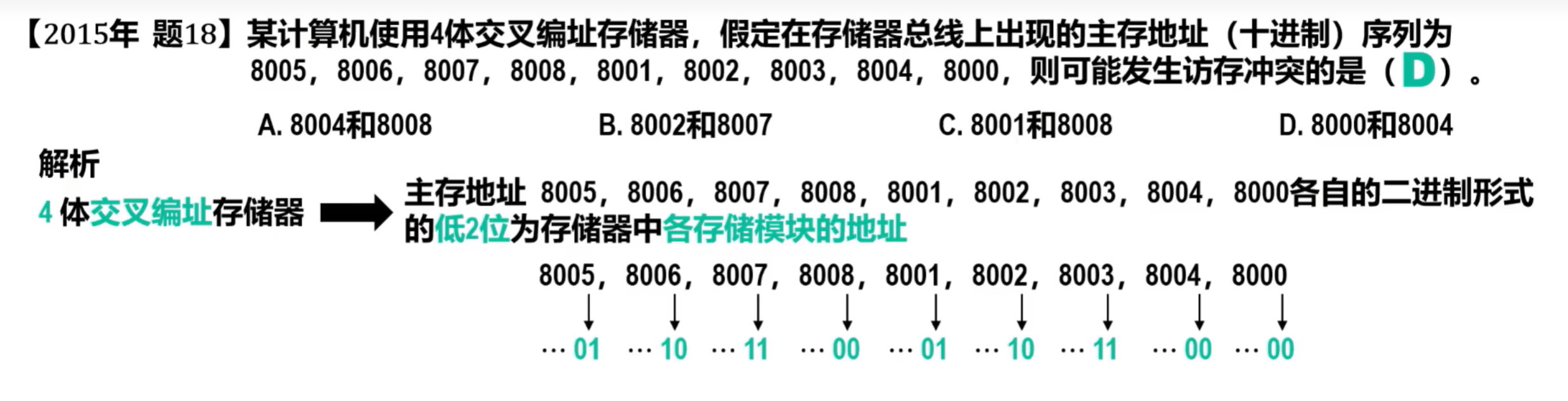 image-20250831223208864