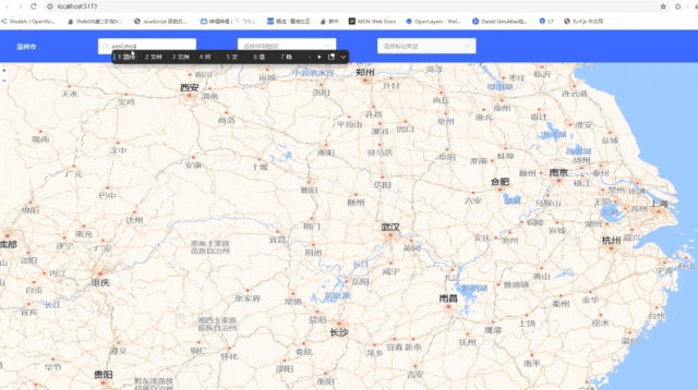 openlayers效果1 (1).gif