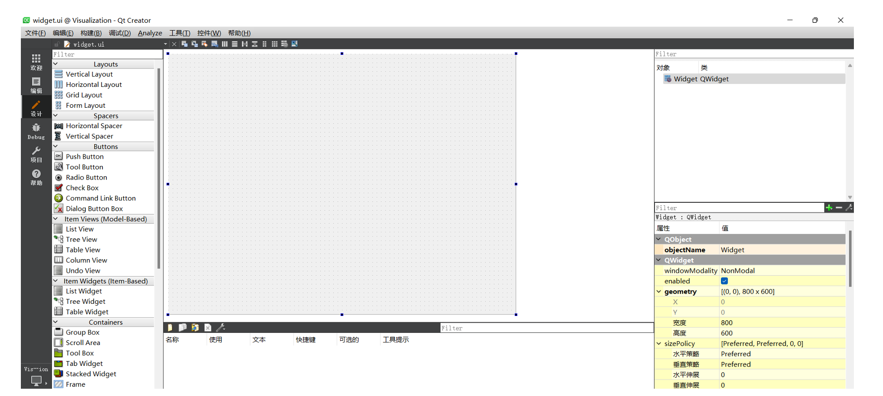 【QT】Qt信号与槽机制详解_信号和槽_05