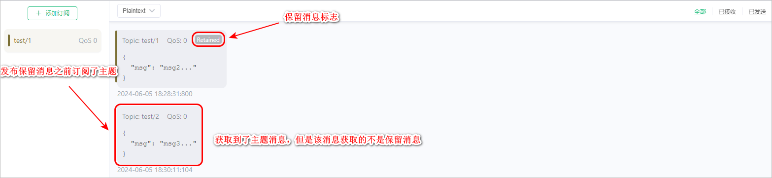 image-20240605183304059