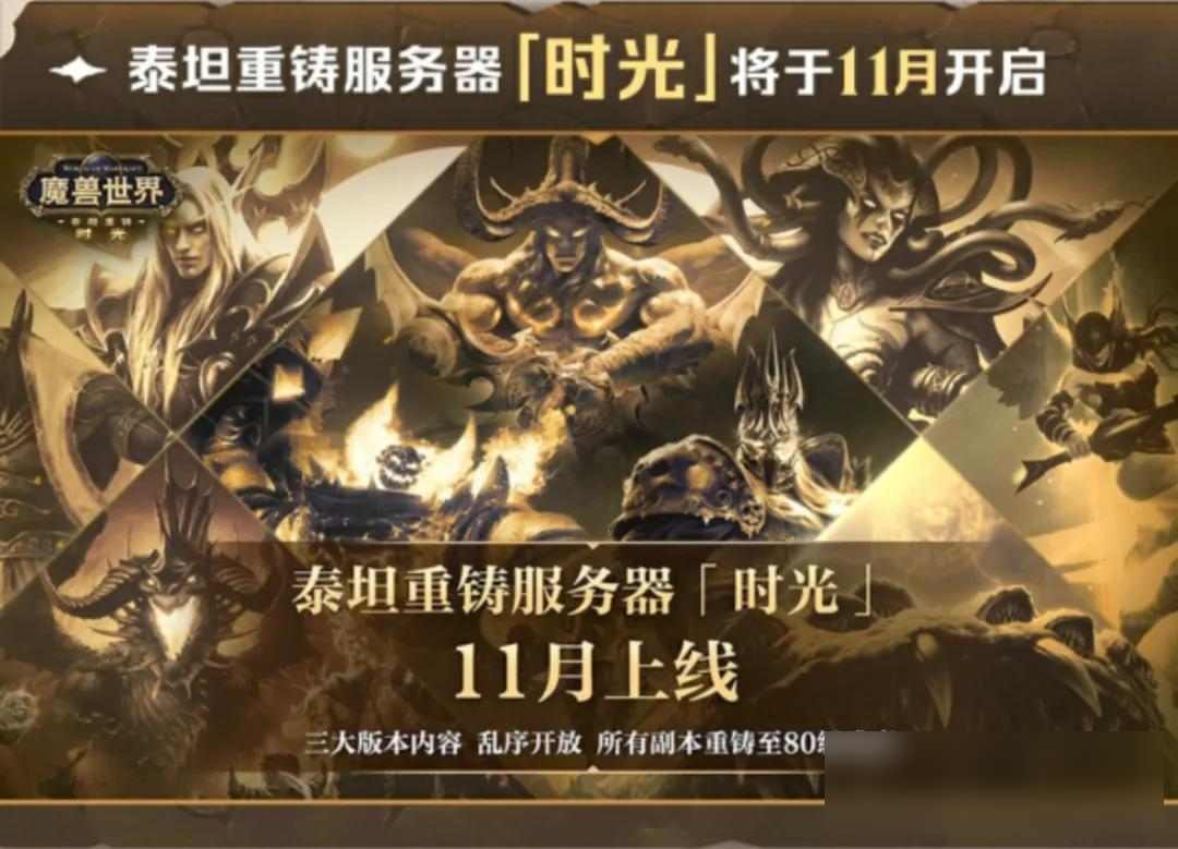 服务器冷清了，英雄模式困住玩家，金币暴跌谁在挨饿？-CSDN博客