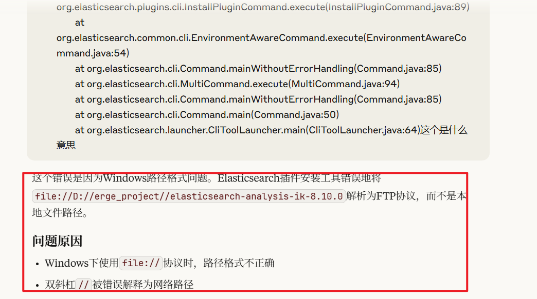 image-20250811112449830