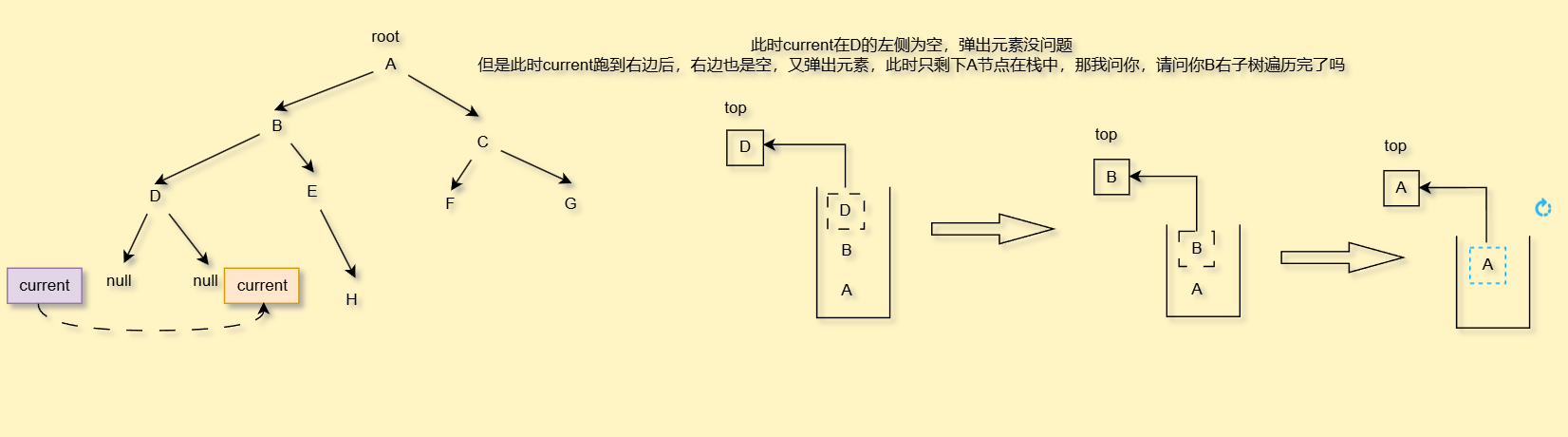 image-20250730124553129