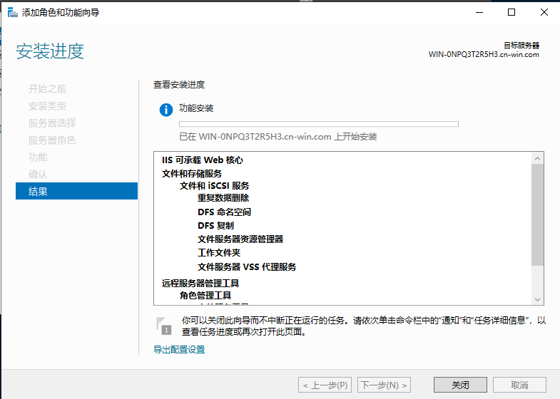 搭建基于Windows的域服务与文件服务（三）——基于Windows域服务的文件服务-工作应用1