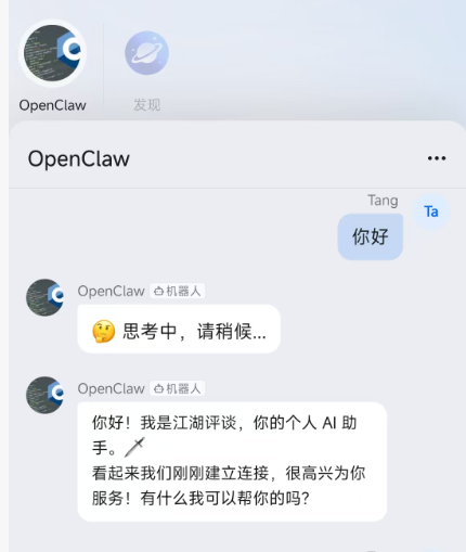 OpenClaw顶级邪修