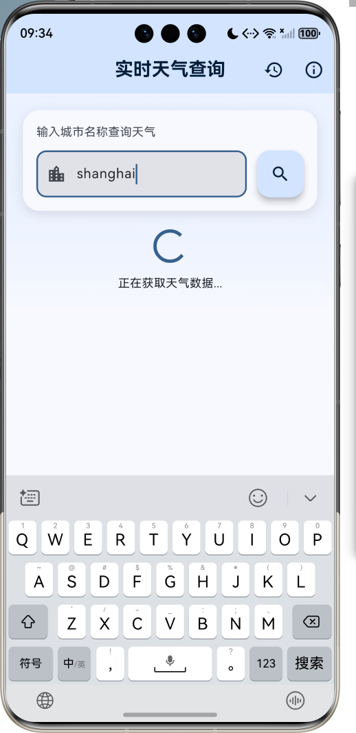 image-20260411213405168