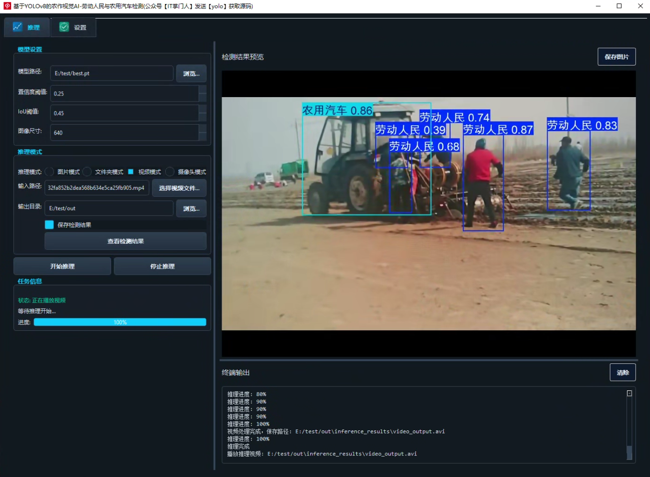 image-20250730210336712