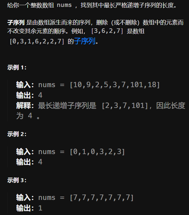 image-20241225095637900