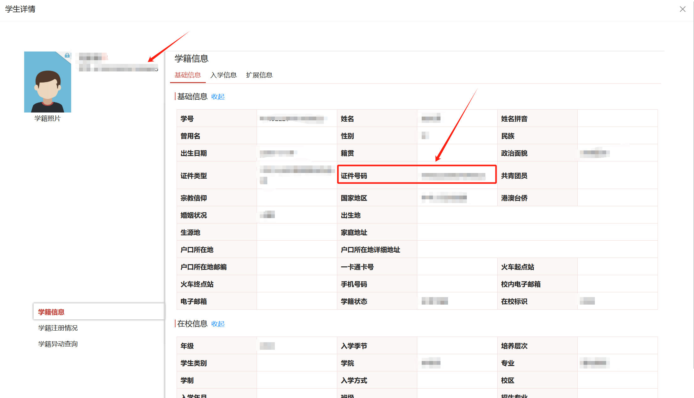 1752675262_6877b3be8e93e1b83680f.png!small