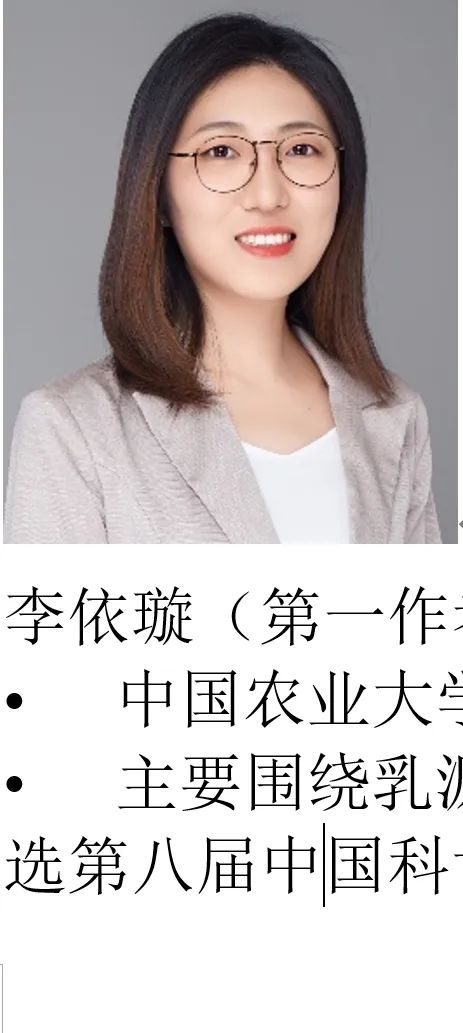 iMeta | 中农任发政院士团队-益生菌改善终末期肾病患者预后的多维度解析-CSDN博客