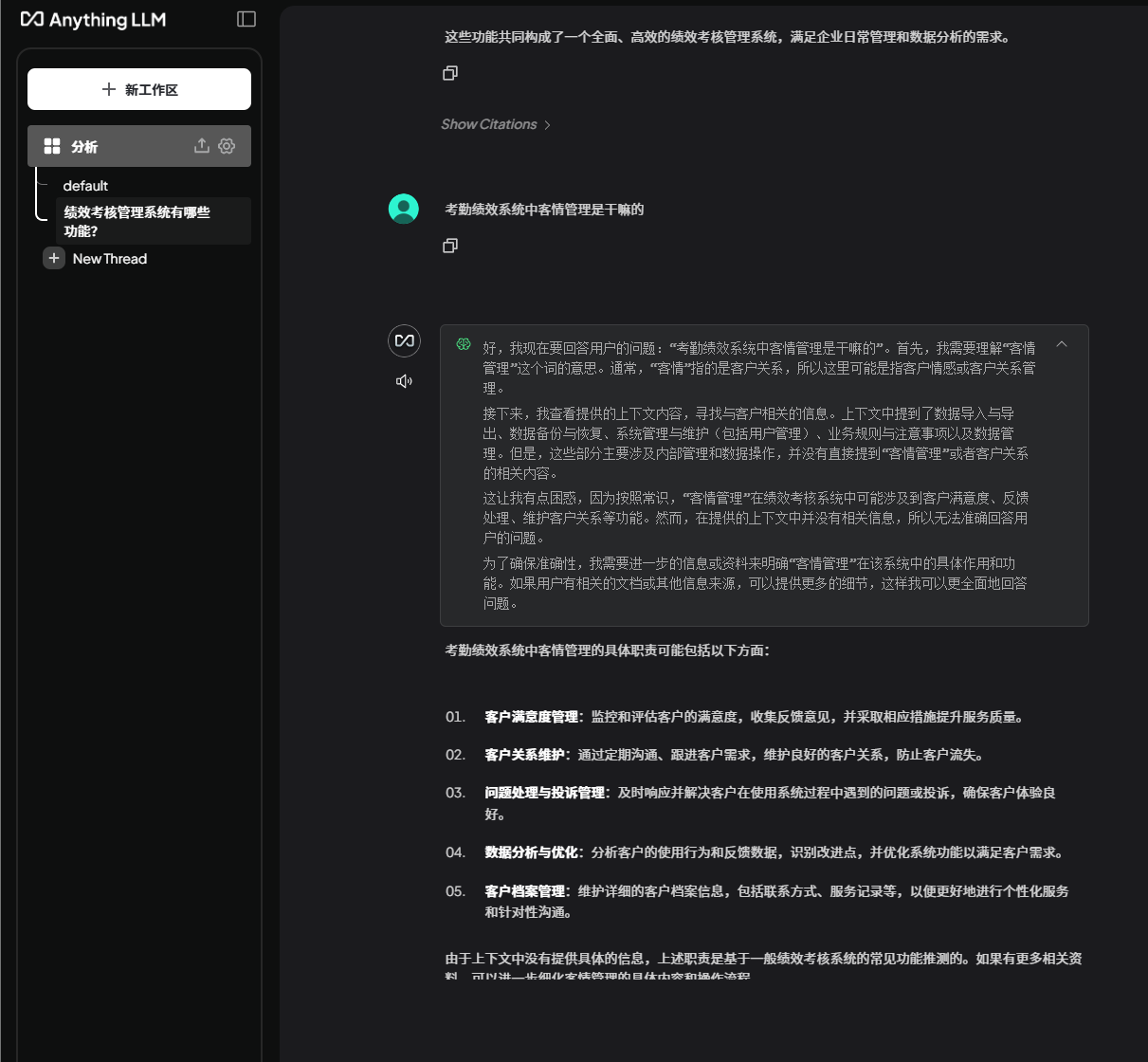 image-20250314102156003