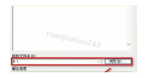 手把手教你安装尼尔机械纪元(白金工作室动作RPG)尼尔下载安装教程全流程