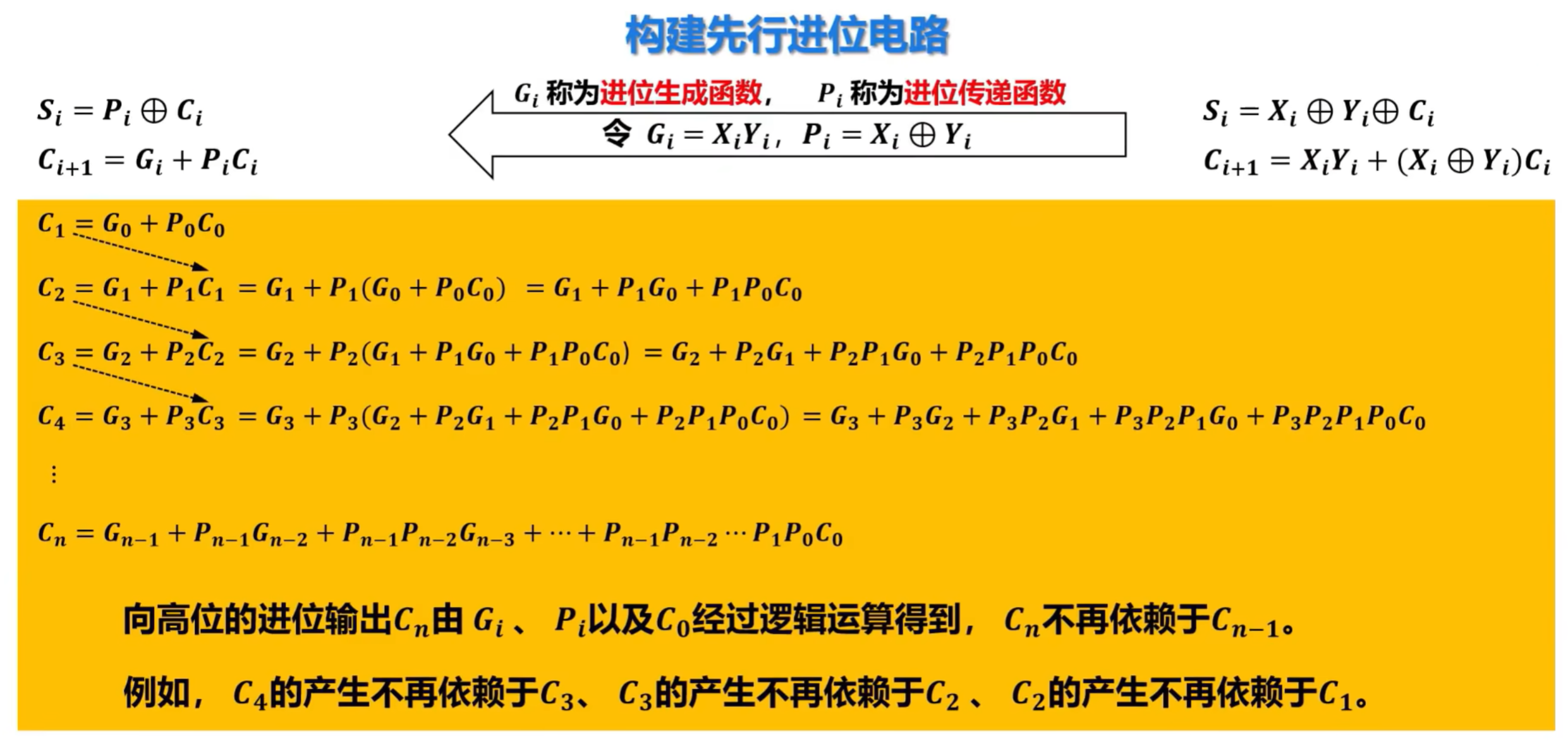 image-20250827182853102