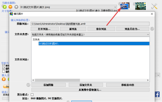 第2步