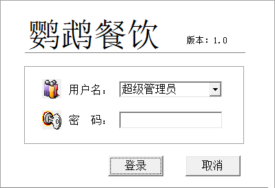 界面