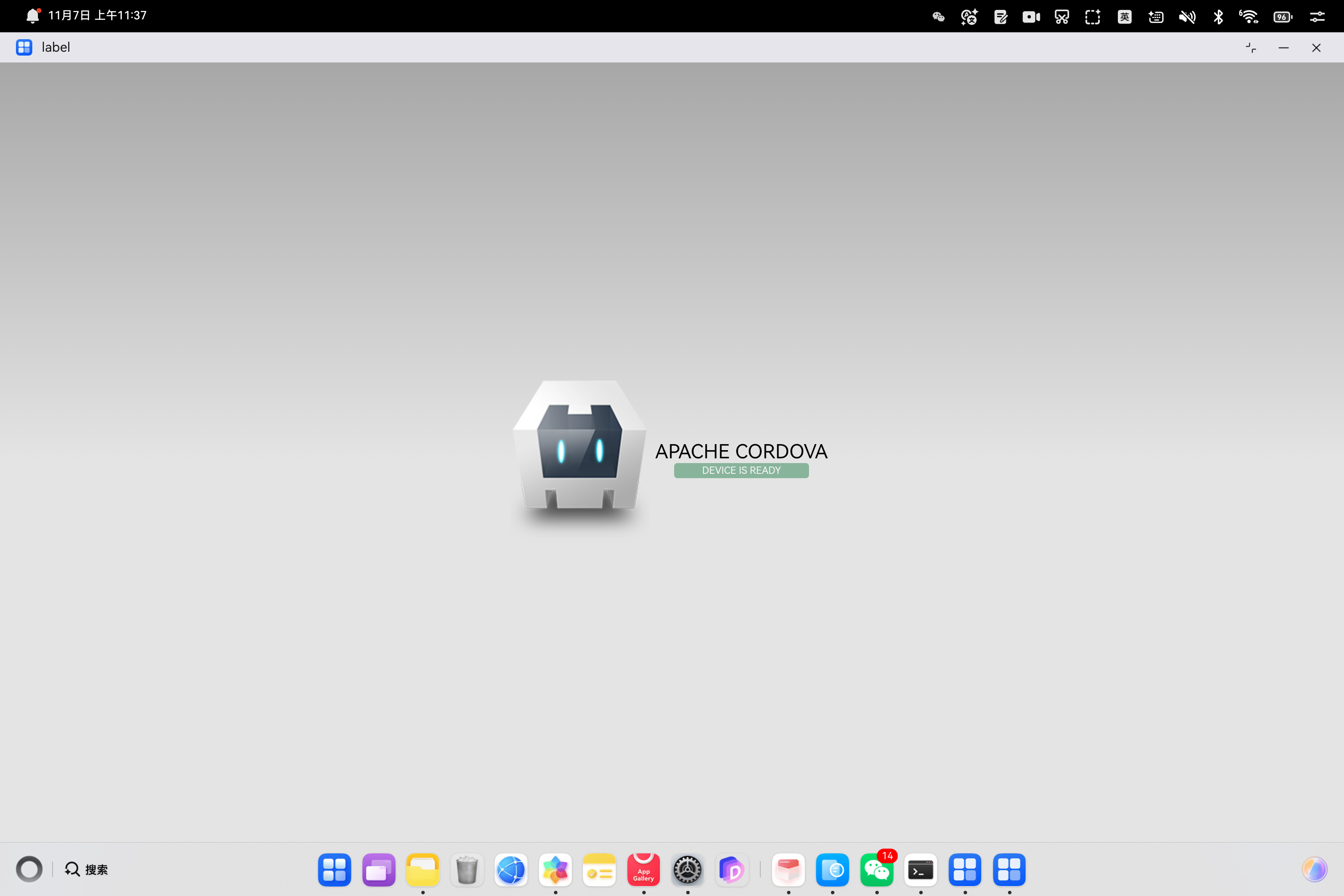 image-20251107113747702