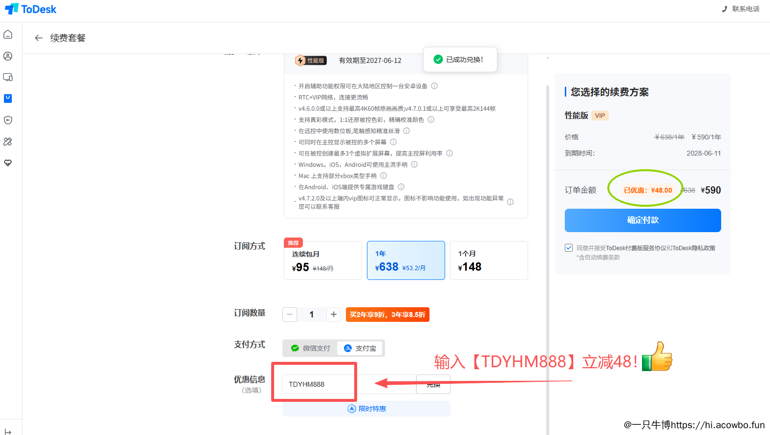 63f945d623b96623c28ebf5fe8f129de