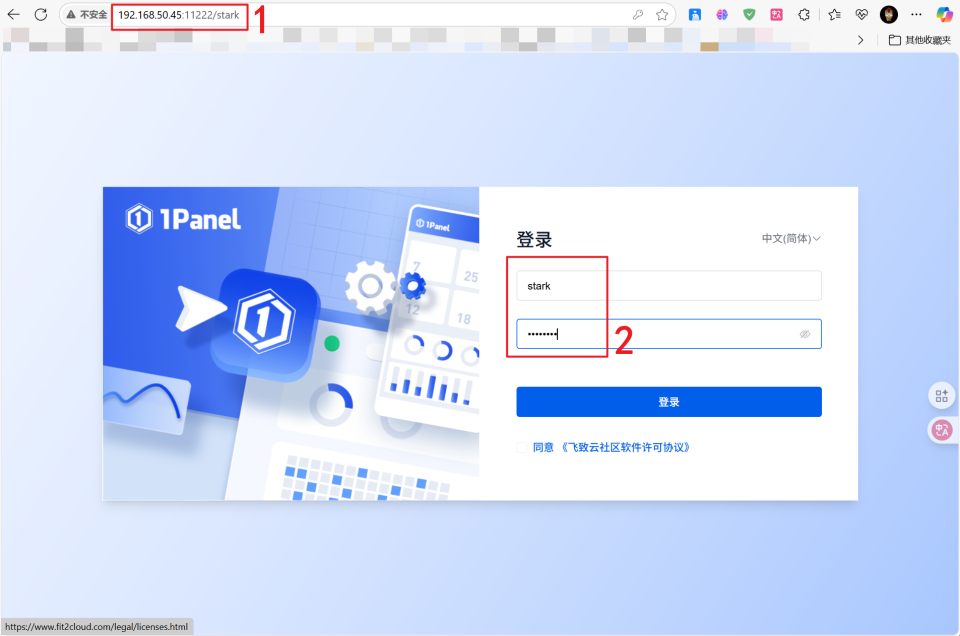 菜鸟变大神！上百Docker服务一键部署，极空间搭建运维神器『1Panel 』_极空间安装1panel