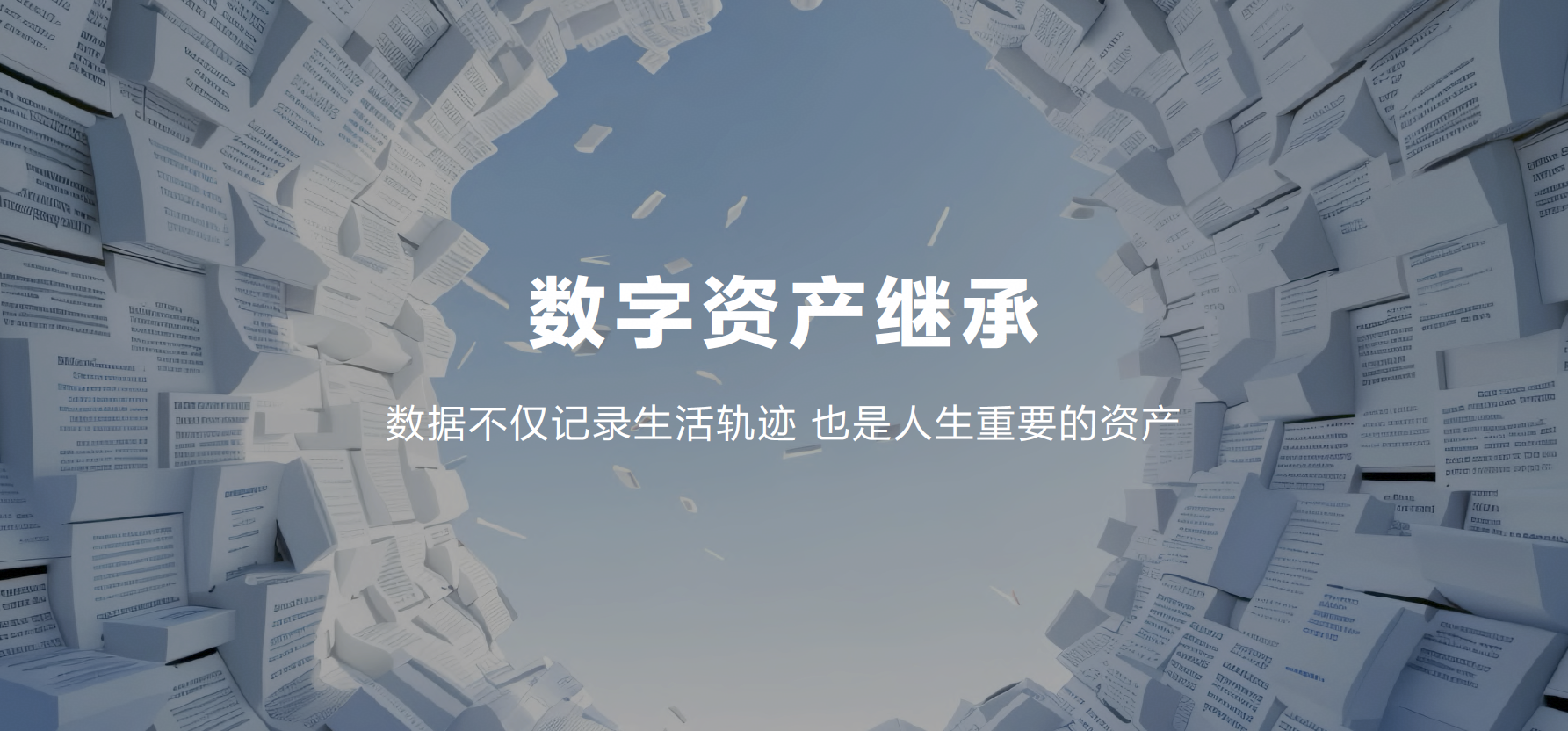 鏁板瓧璧勪骇.png