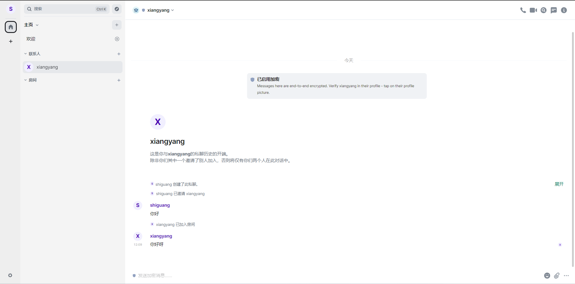 image-20231216121114678