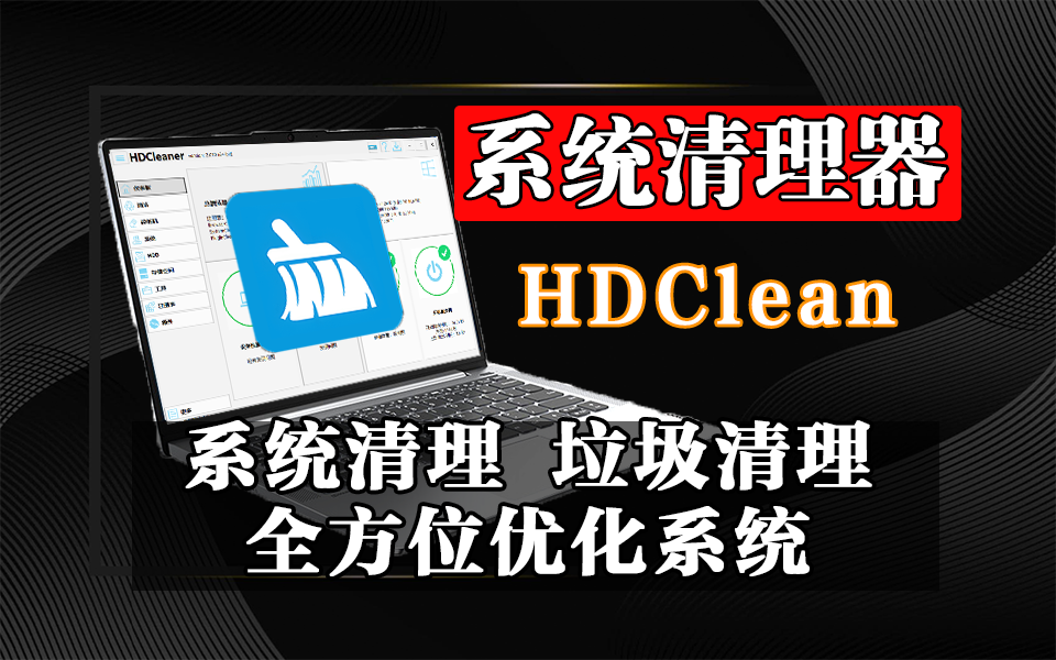B站视频封面模板111