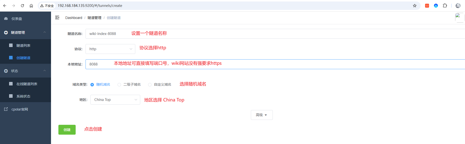 image-20250928121200277