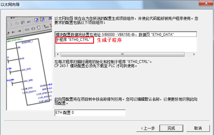 A screenshot of a computer

Description automatically generated