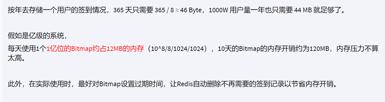 image-20240912145538859