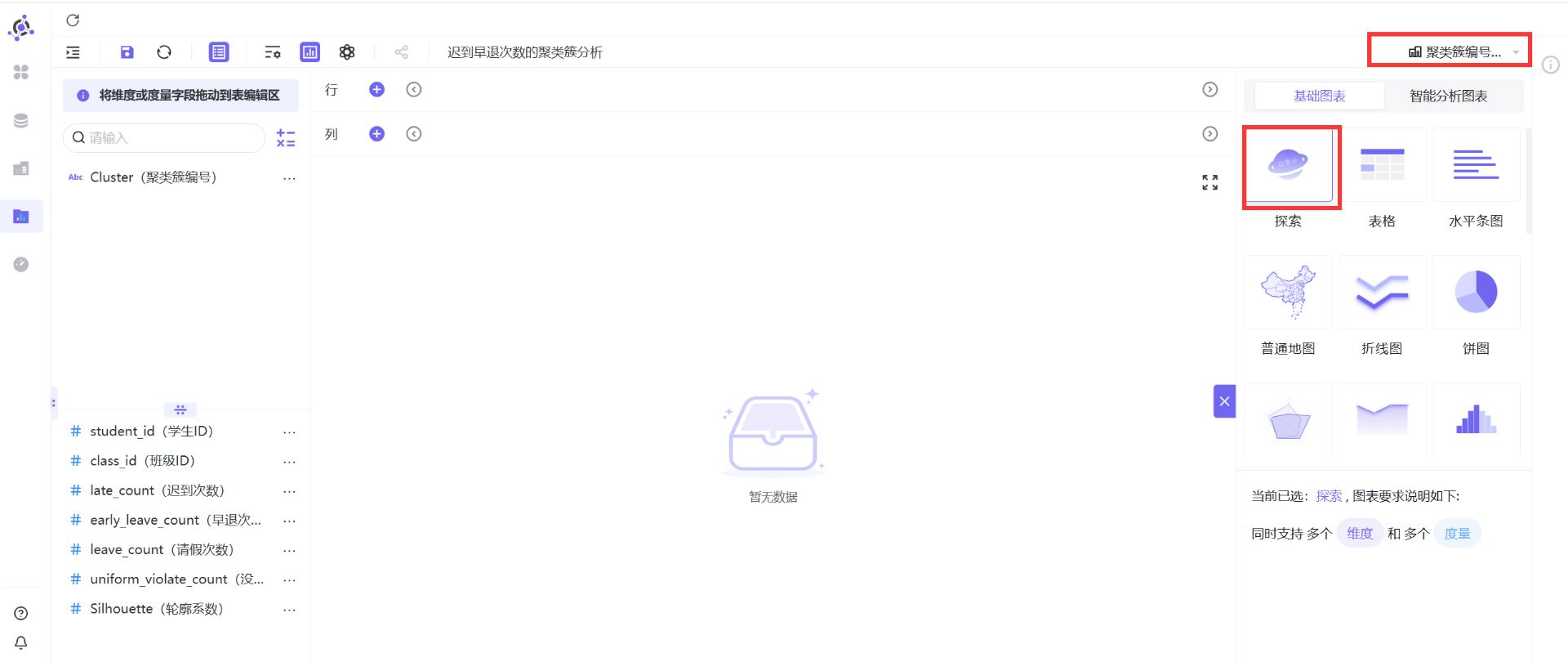 图形用户界面, 应用程序, Teams
AI 生成的内容可能不正确。