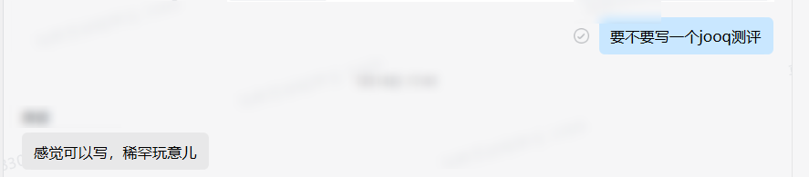 image-20250211184850450