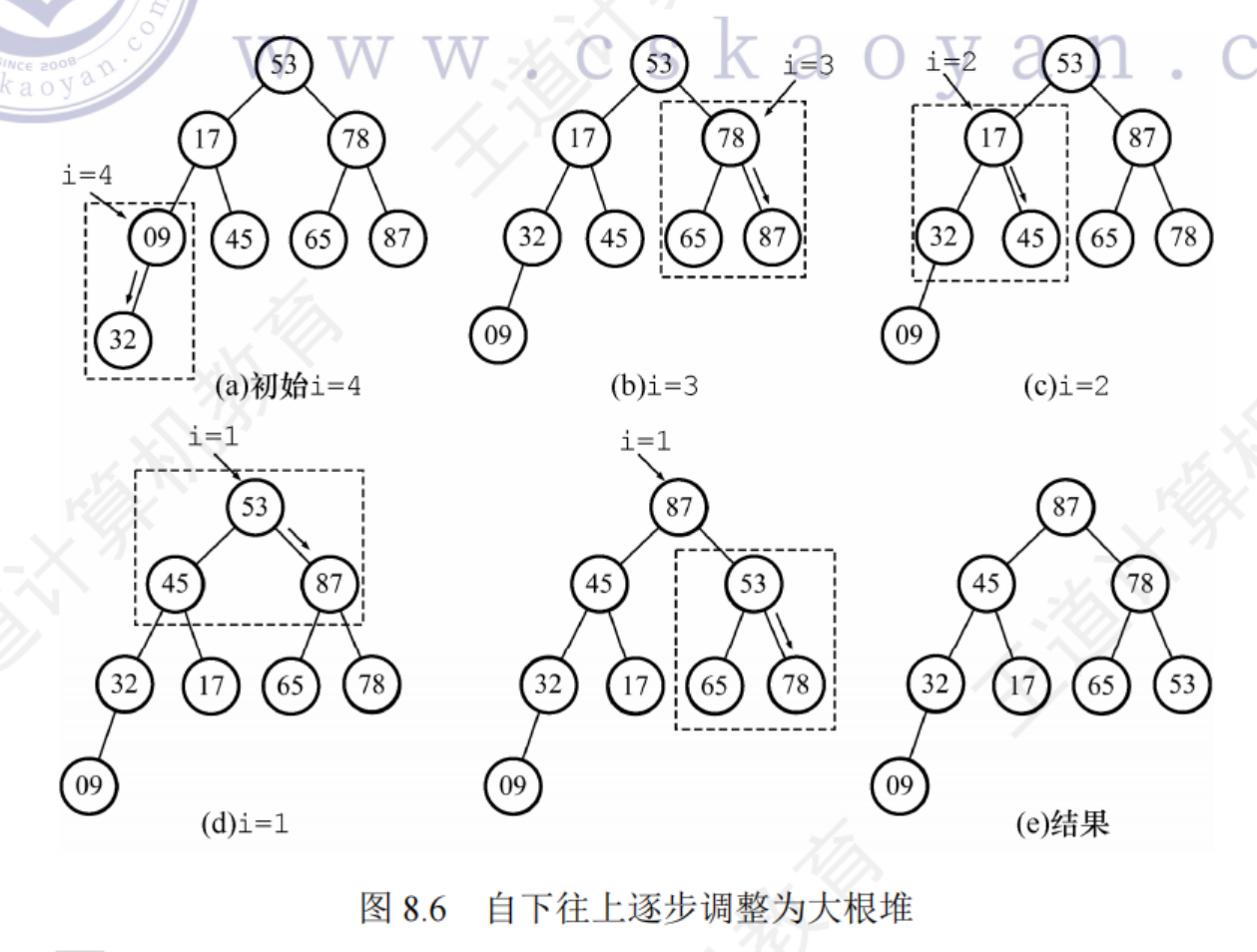 image-20250729155712917