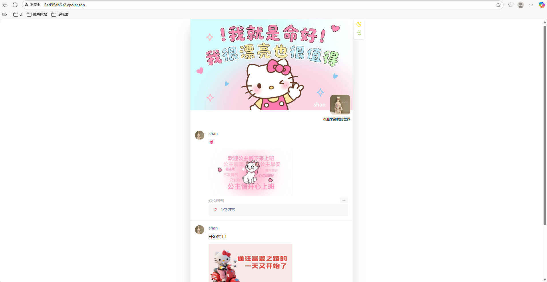 image-20251030165343743