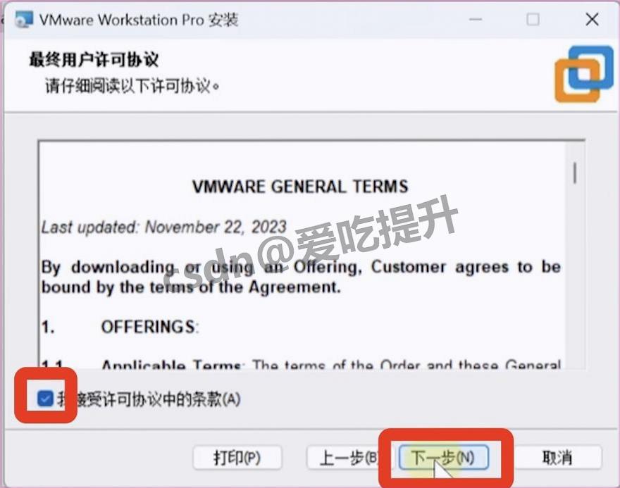 VMware 17 Pro下载安装配置教程:图文清单式全流程,虚拟机安装激活验证一站搞定