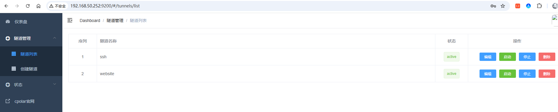 image-20250814143058035