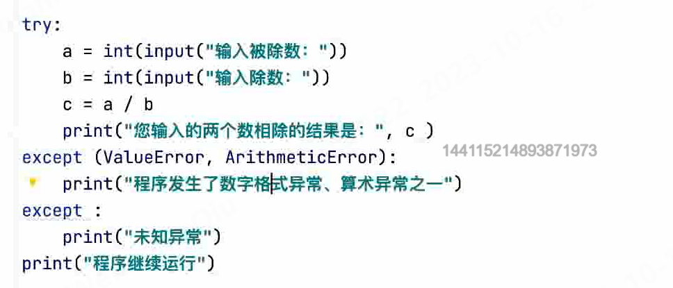 image-20231017153531768