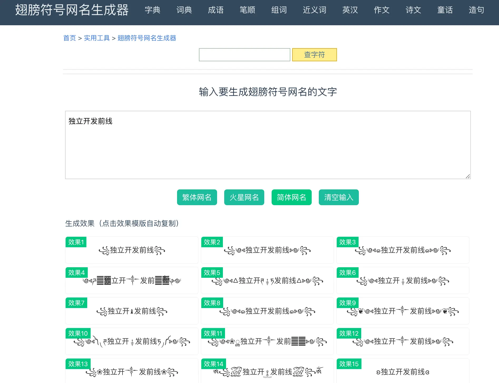 独立开发前线周刊第12期：进窄门，走暗路，耕瘦田