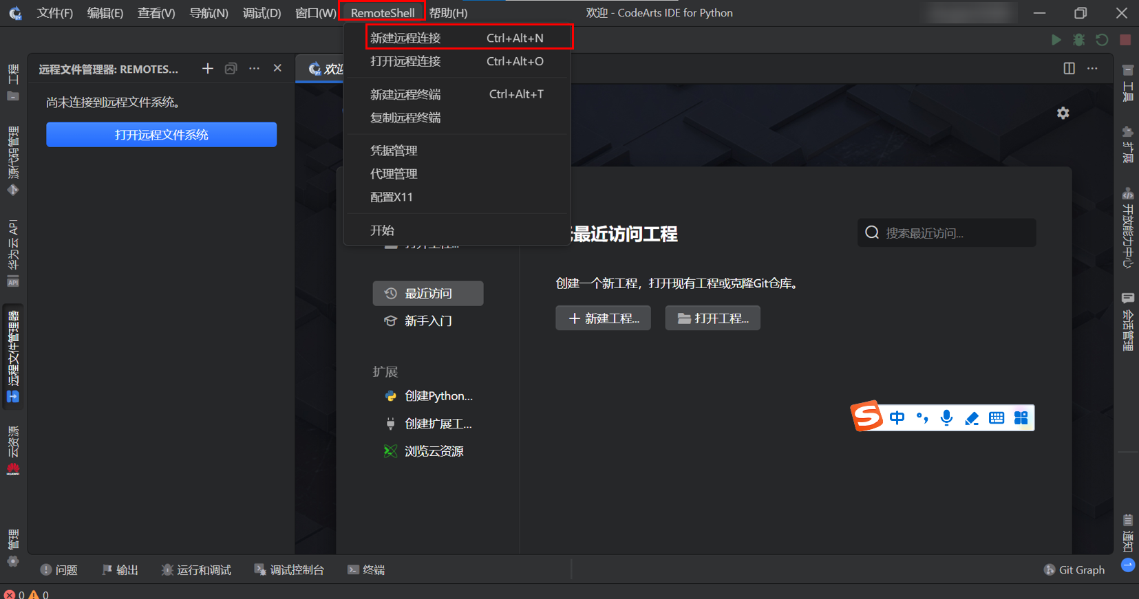 本地CodeArts IDE连接开发者空间 - 云开发环境，完成小游戏开发_华为开发者空间_09