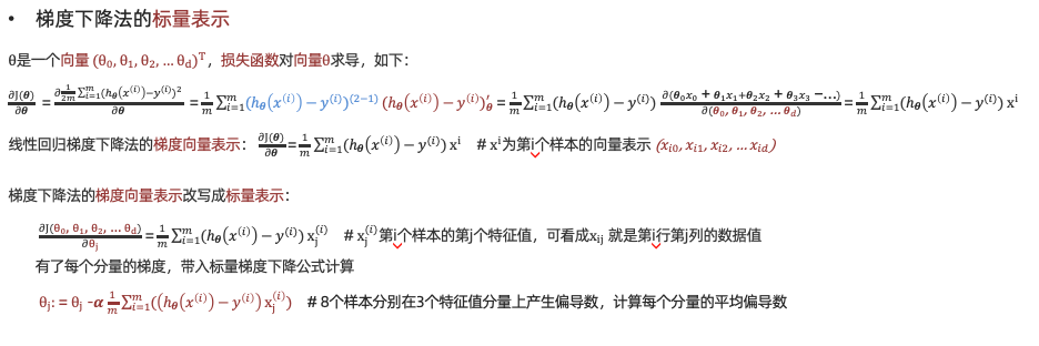 image-20230901183240178