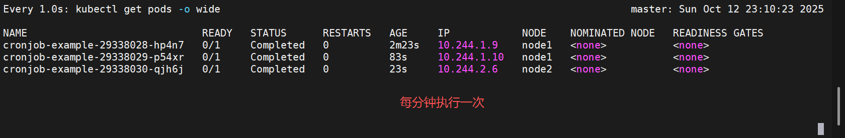 image-20251012231035288