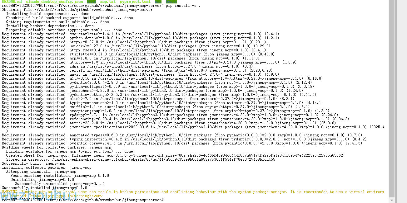 image-20251115101728380