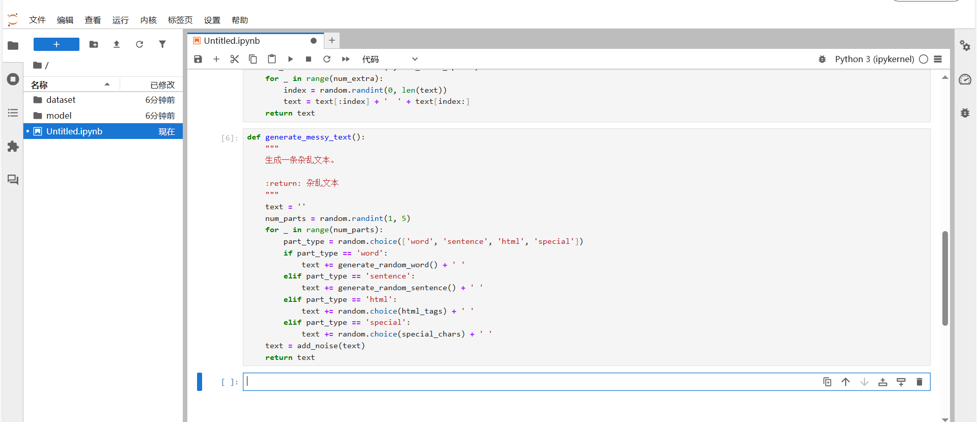 昇腾数据探险家：挖掘数据的隐藏宝藏_华为开发者空间_11