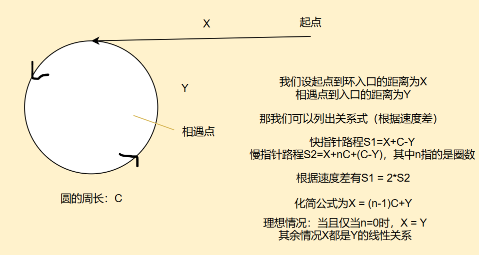 image-20250723172155237