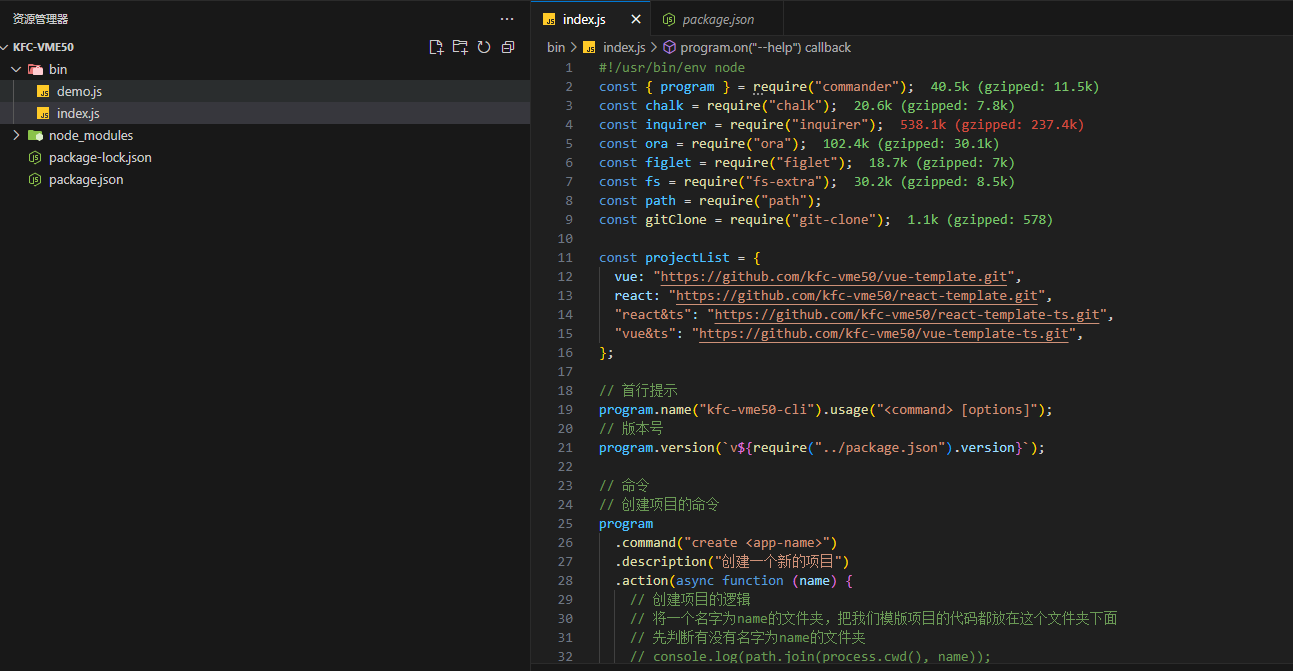 image-20251028184153451