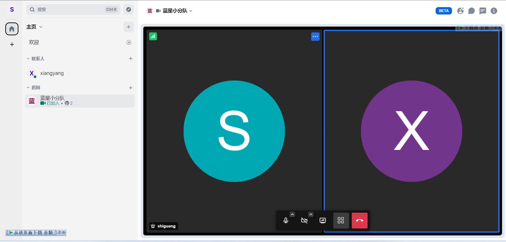 image-20231216122342282