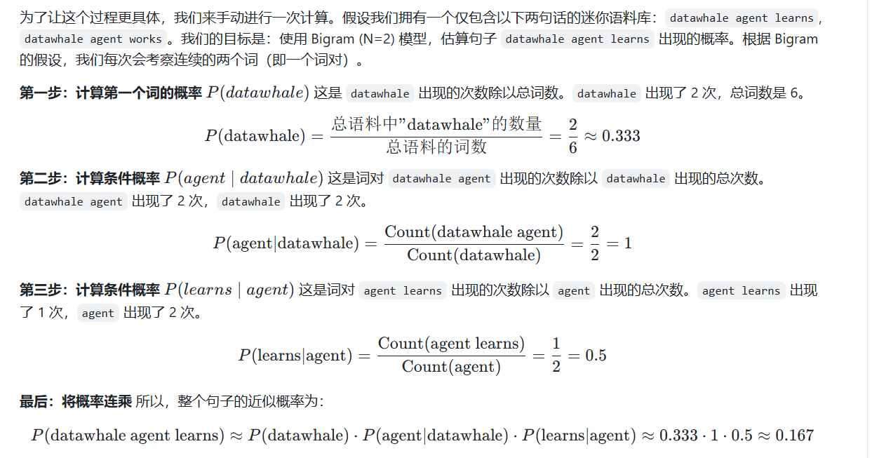 image-20260522103707076