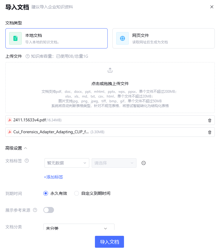 请在此添加图片描述