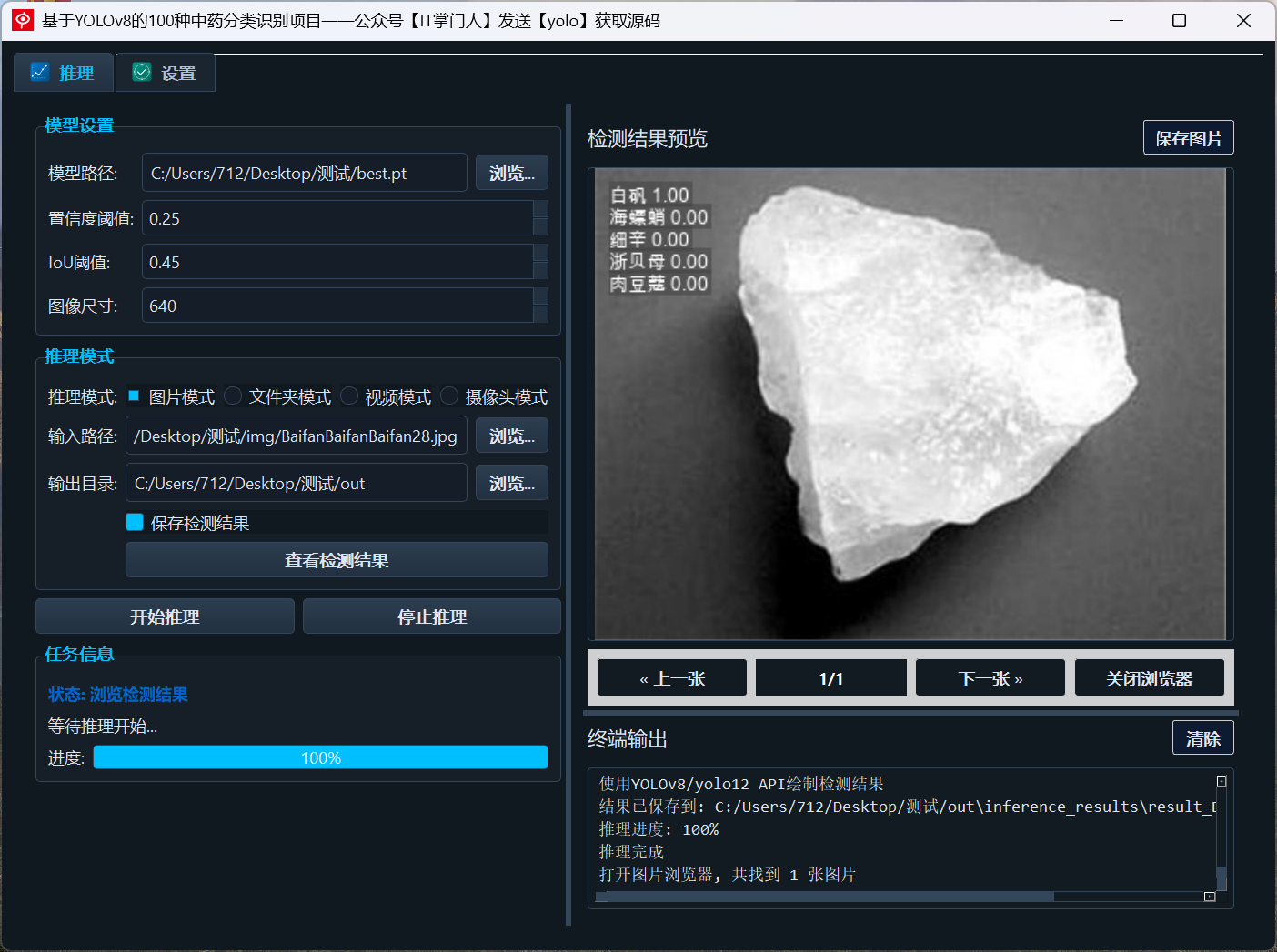 image-20250709121554285