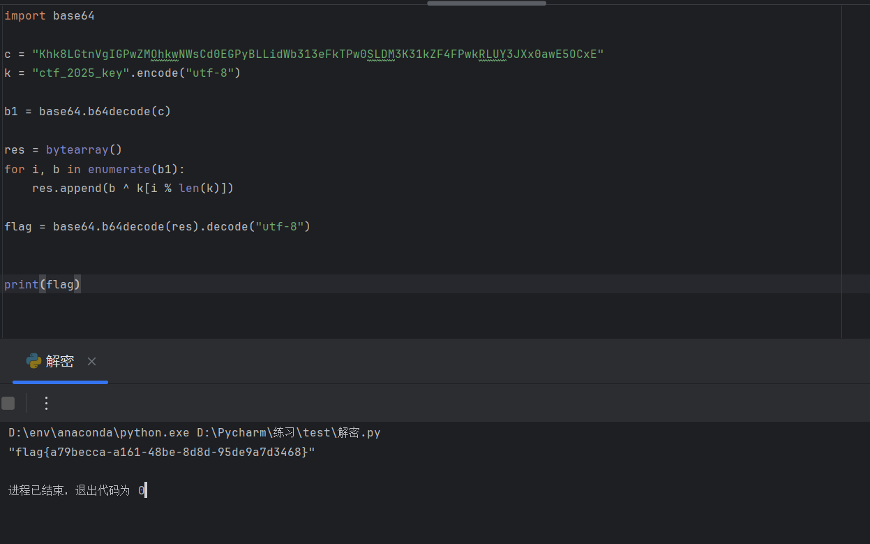 image-20251228194159187