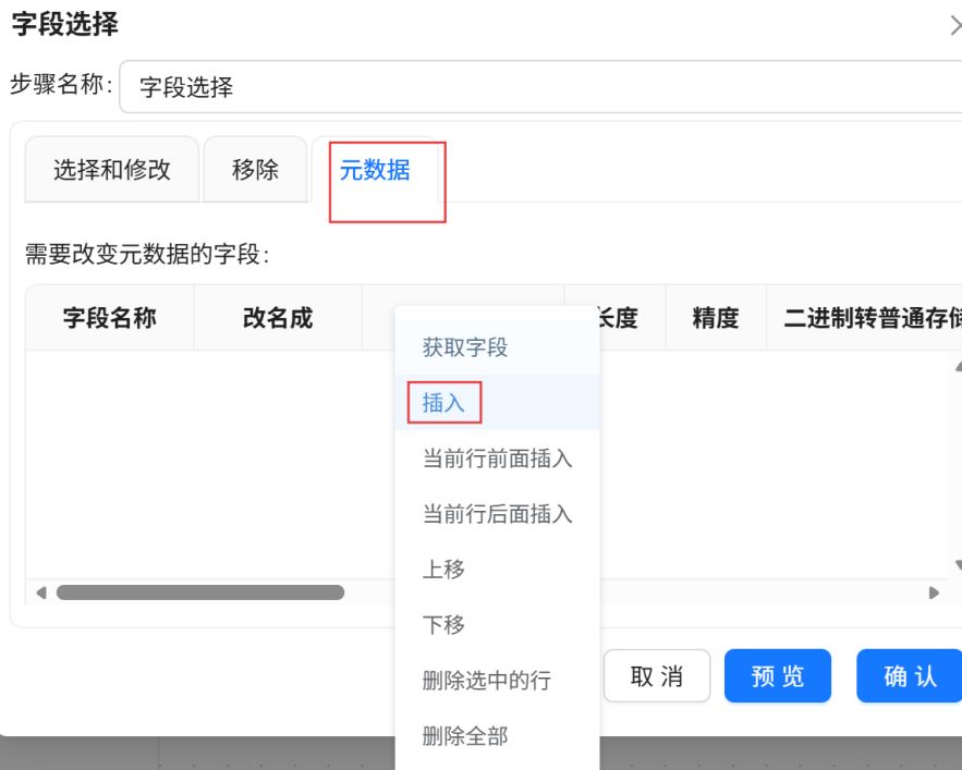 屏幕截图 2026-05-15 112435